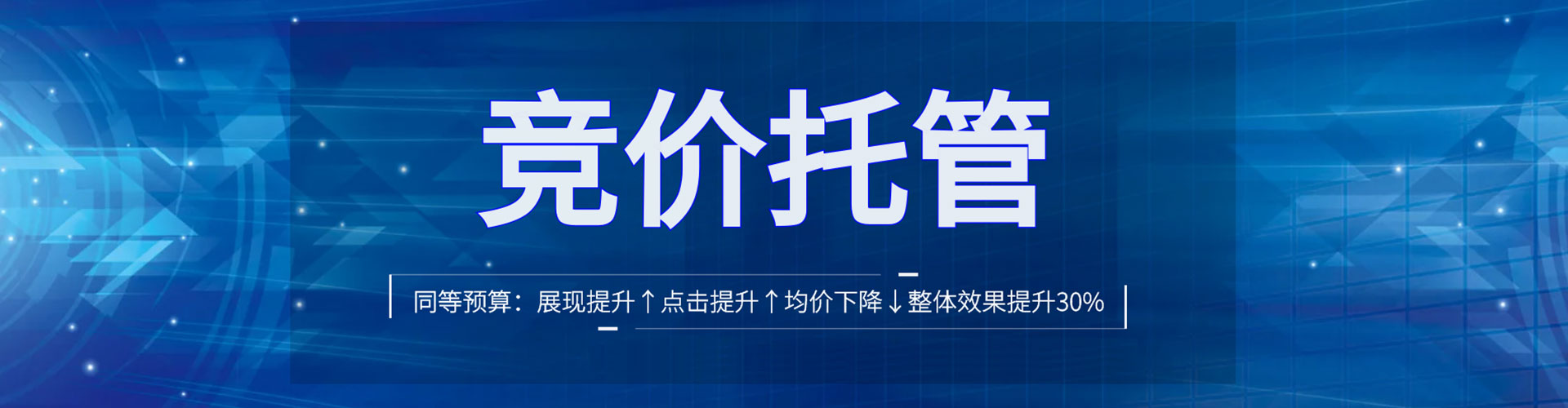 九龙城信息流优化